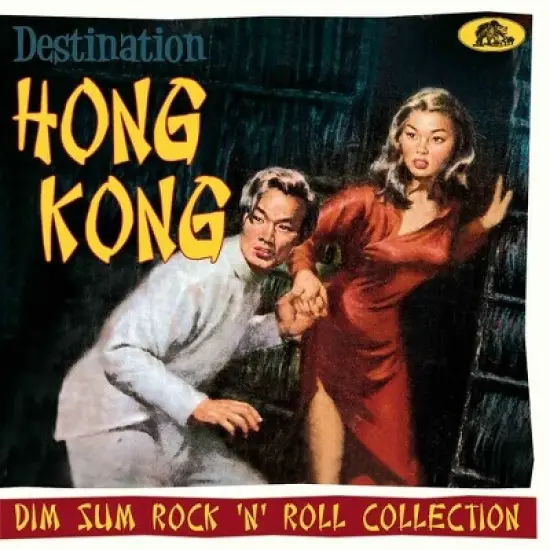 Various Artists - Destination Hong Kong: Dim Sum Rock 'n' Roll Collection (Various Artists) (CD) image {1}