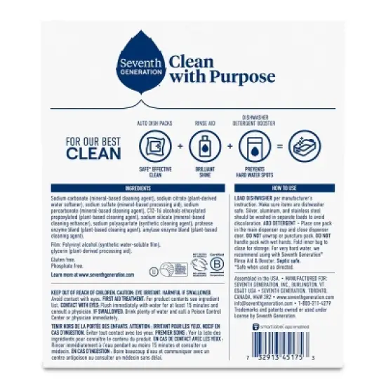 Seventh Generation Free & Clear Natural Dishwasher Detergent Packs - 45ct image {2}