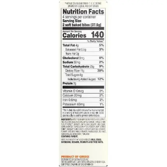 Olyra Snack Bars Apple Cinnamon Fruit and Grain Bites - 5.3oz/4ct image {5}