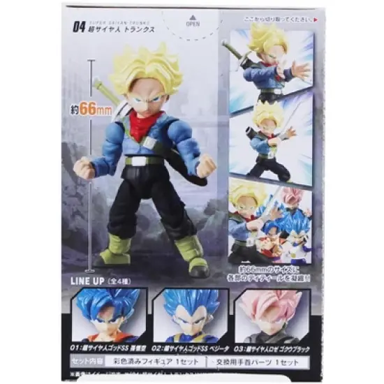 Bandai Dragon Ball Super Power 66 Mini Figure | Super Saiyan Trunks image {1}