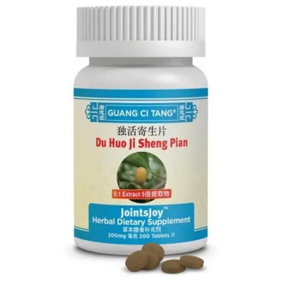 ActiveHerb Du Huo Ji Sheng Pian &ndash; 200 Tablets image {5}