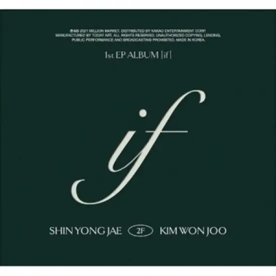 2F - If (incl. Hard Cover Book, Pet Sleeve, 36pg Photo+Lyrics Book + Double-Side Track List Board) (CD) image {1}