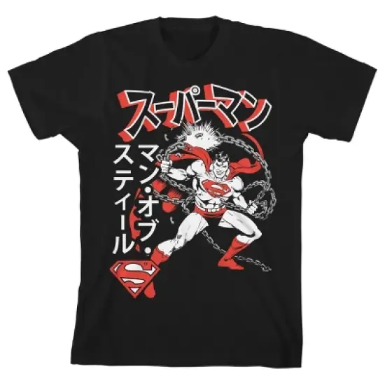 Superman Man of Steel Kanji Black T-shirt Toddler Boy to Youth Boy image {6}