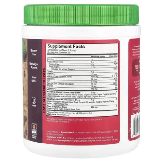 Amazing Grass Greens Blend, Immunity, Elderberry , 7.4 oz (210 g) image {1}