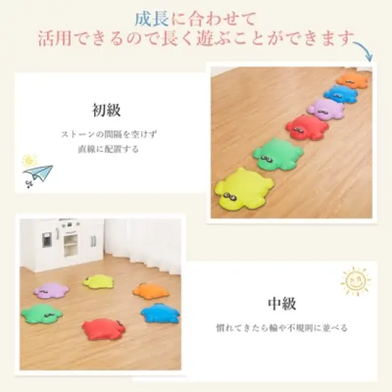 Balance Stepping Stones for Kids, Sensory Stones for Toddlers 3-5, Toddler Stepping Stones, Obstacle Course Develop Toddler Balance and Coordination image {4}
