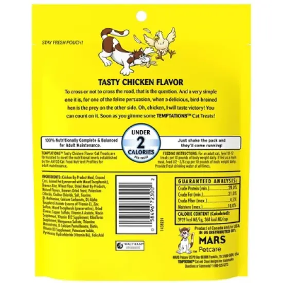 Temptations Classic Tasty Chicken Flavor Cat Treats image {2}