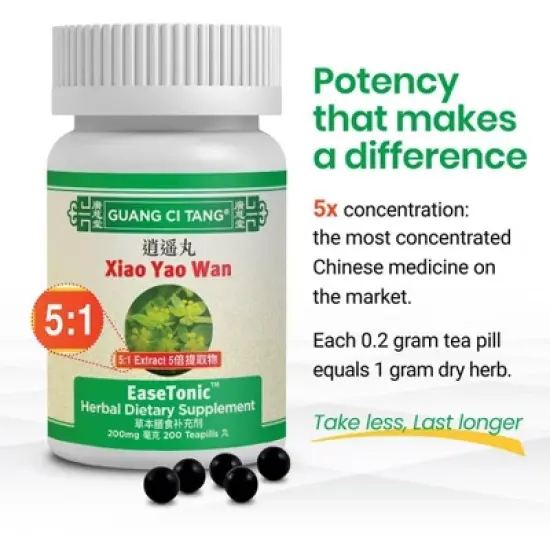 Guang Ci Tang Xiao Yao Wan EaseTonic  200 mg, 200 Pills image {2}