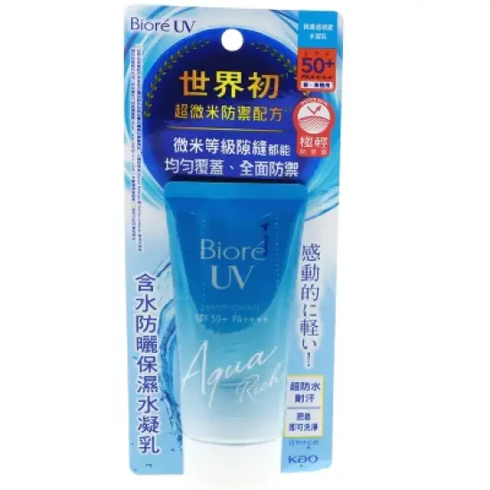 Biore UV Aqua Rich Watery Essence SPF50 PA , 1.7 oz image {2}