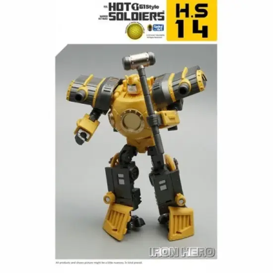 HS14 Iron Hero | Hot Soldiers Action figures image {1}