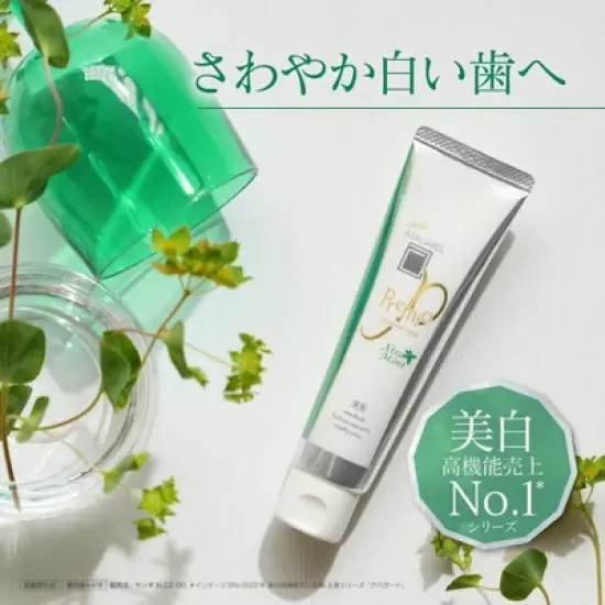 APAGARD Premio Premium Type EXTRA MINT (3.7 oz LARGE TUBE) Toothpaste Sangi's JAPAN | High Concentration Nano-Hydroxyapatite. image {2}