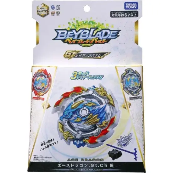 Takara Tomy Beyblade Burst Takaratomy Starter Pack Star Ester Dragon .St.Ch Zan image {1}