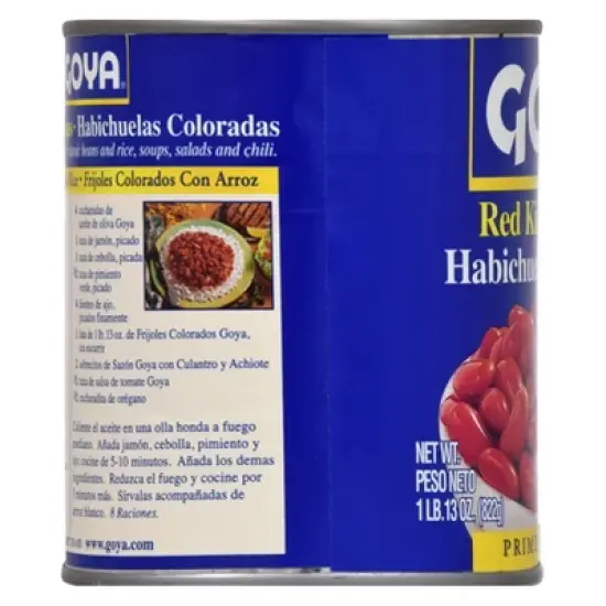 Goya Red Kidney Beans - 1lb 13oz image {3}