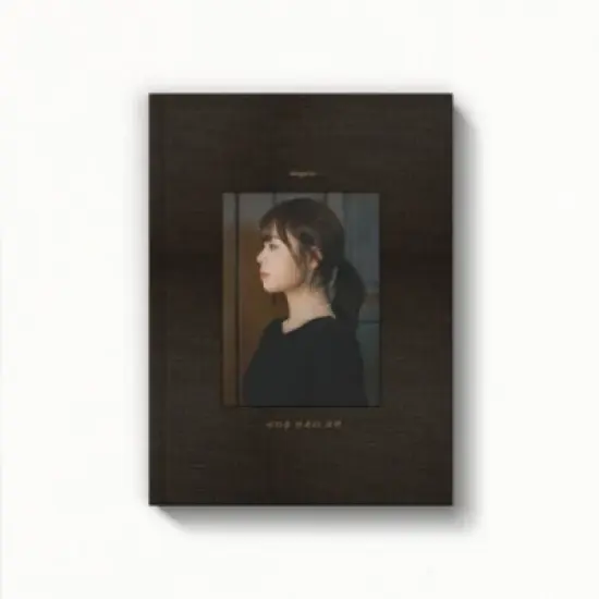 Choi Yu Ree - When I Stop Thinking EP - incl. 76pg Photo & Lyric Book + Postcard (CD) image {1}
