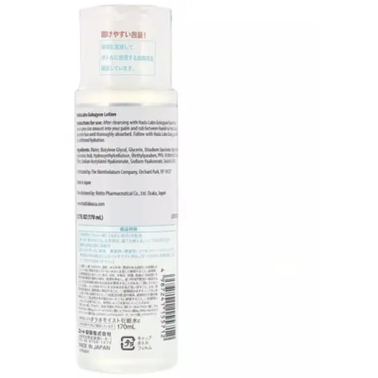 Hada Labo Rohto Gokujyun Clear Lotion (5.7 oz) | Hadalabo MADE IN JAPAN |  Super Hyaluronic Acid Moisturizing Skin | Lasting Hydration image {5}