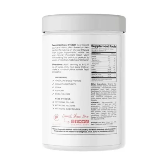 Teami Rich Chocolate Wellness Protein Dietary Vegan Supplement - 13.6oz image {1}