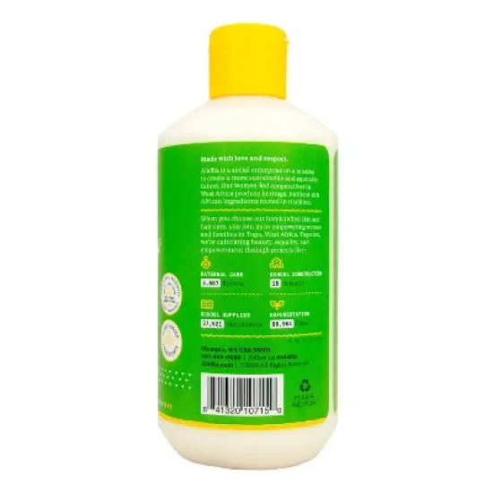 Alaffia EveryDay Coconut Body Lotion - 16 fl oz image {2}