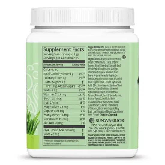 Sunwarrior Beauty Greens Powder, Plant-Based Hyaluronic Acid + Biotin Booster Powder, Unflavored or Pi&ntilde;a Colada, 300gm image {2}
