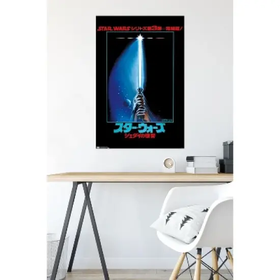 Trends International Star Wars: Return of the Jedi - Lightsaber Unframed Wall Poster Prints image {5}
