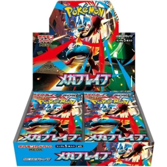 Pokemon TCG M1L MEGA Brave Booster Box (Japanese Version) image {2}