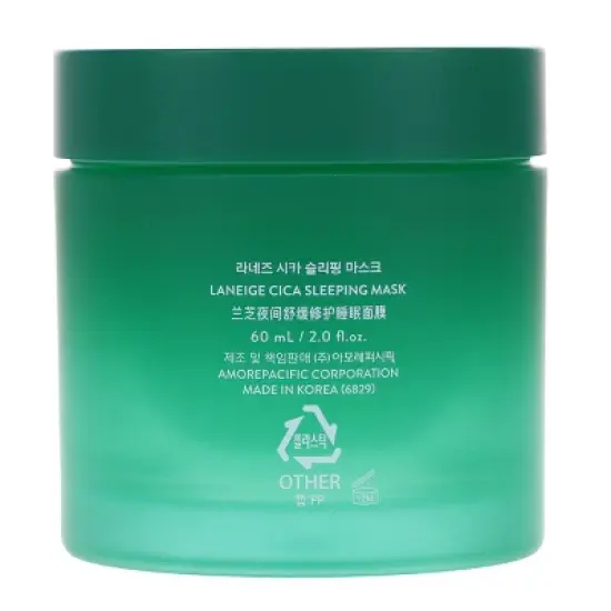 LANEIGE Cica Sleeping Mask 2 oz image {5}
