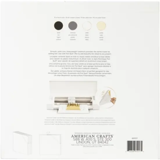 We R Foil Quill Cardstock 12"X12" 60/Pkg-Neutrals/Smooth image {4}