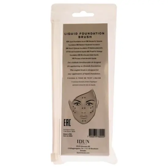 Idun Minerals Liquid Foundation Brush - 004 - 1 Pc Brush image {3}