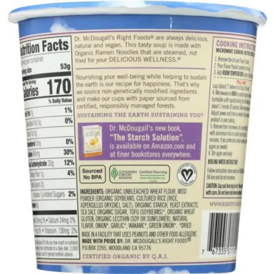 Dr. McDougall's Vegan Miso Ramen Noodle Soup Cup - Case of 6/1.9 oz image {2}