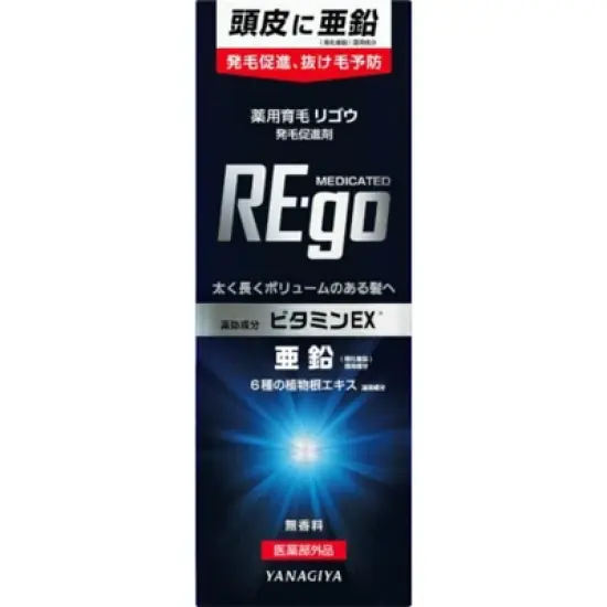 Yanagiya&nbsp;Re-Go Rego Hair Growth [190ml]&nbsp;Japanese Hair Regrow for Hair Loss | #4903018181012 | MADE IN JAPAN image {2}
