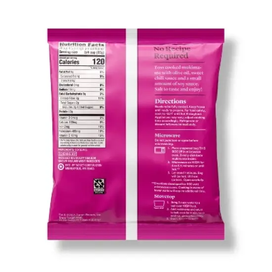 Frozen Steam-in-bag Mukimame - 12oz - Good & Gather&trade; image {2}