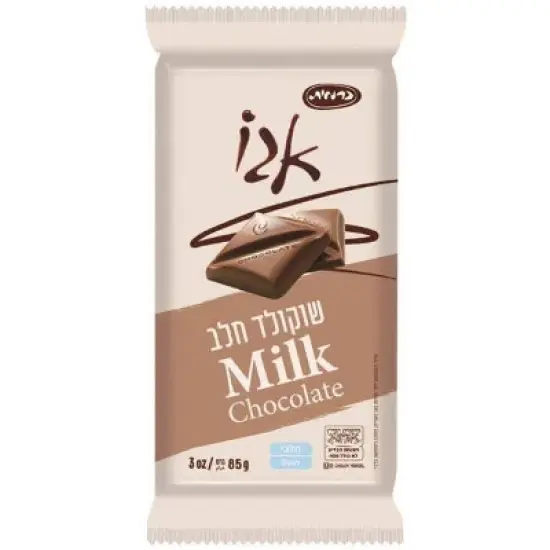 Carmit Milk Chocolate Bar - 3oz image {3}