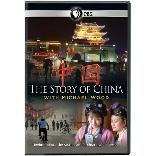 The Story of China With Michael Wood (DVD) image {1}
