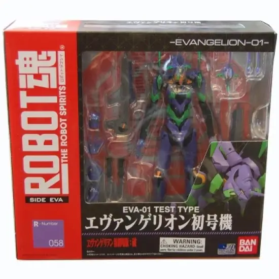 Bandai Tamashii Nations No. 58 Robot Spirits Rebuild Of Evangelion image {1}
