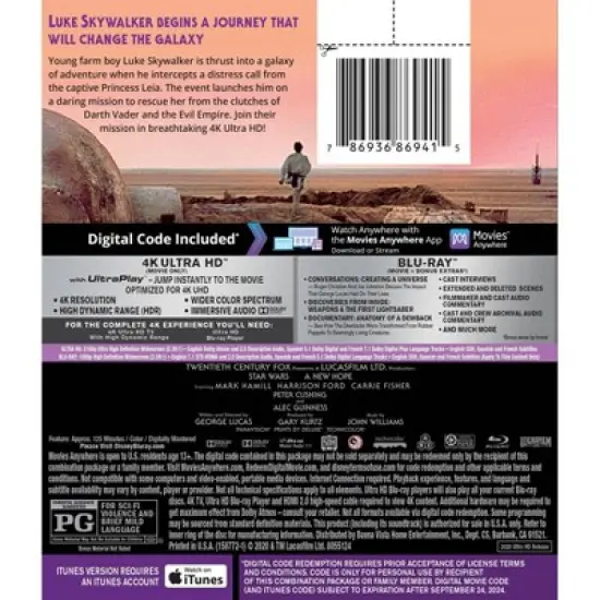 Star Wars: A New Hope image {1}