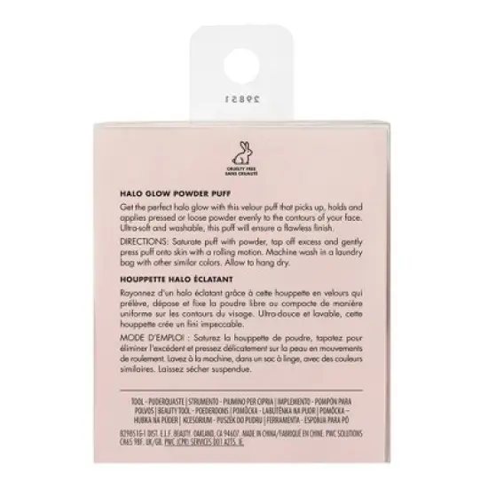 e.l.f. Halo Glow Powder Puff image {2}