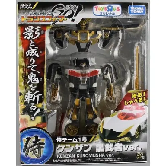G01 Kenzan Samurai Black Version Limited Edition Asia Exclusive | Transformers Go! EG Collection Action figures image {2}