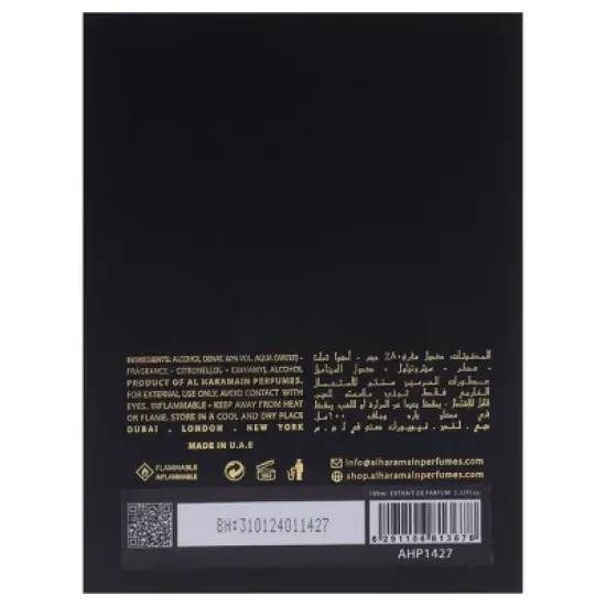 Black Oud by Al Haramain for Unisex - 3.33oz image {3}