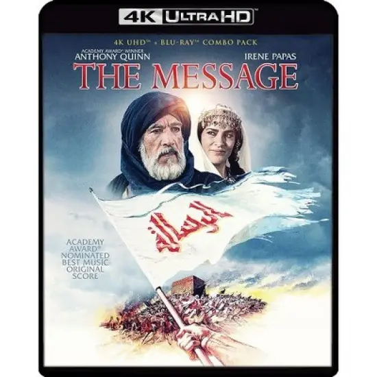 The Message (aka Mohammad, Messenger of God) (4K/UHD)(1976) image {1}