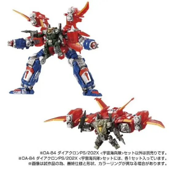 DA-84 Powered Suits System Cosmo Marines Version Set | Diaclone Reboot Action figures image {4}