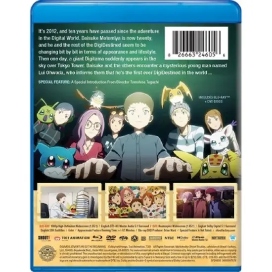 Digimon Adventure 02: The Beginning (Blu-ray + DVD) image {2}