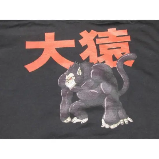 Dragon Ball Z Great Ape Men's Black Sweatshirt image {1}