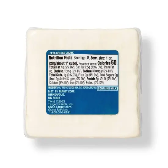 Feta Cheese Chunk - 8oz - Good & Gather&trade; image {1}
