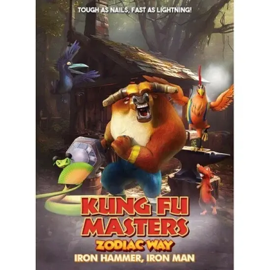 Kung Fu Masters Zodiac Way: Iron Hammer Iron Man (DVD)(2019) image {1}