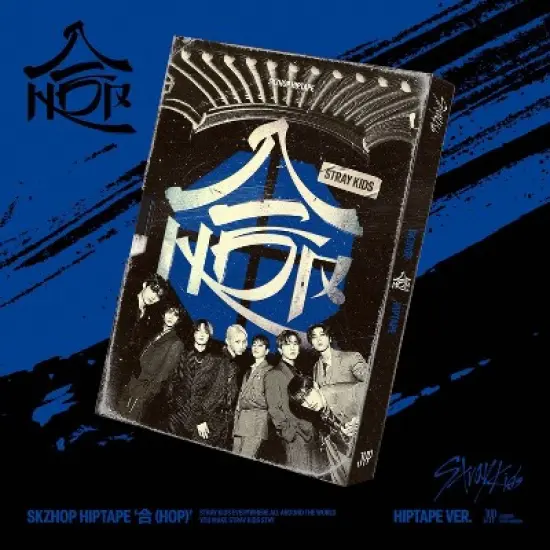 STRAY KIDS - HOP (HIPTAPE VER.) (CD) image {3}
