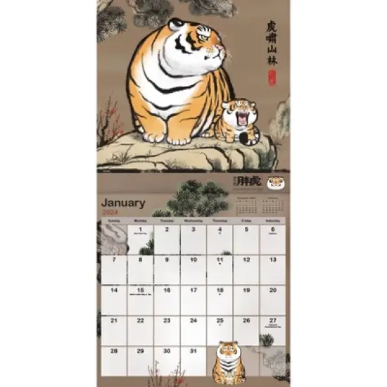 Trends International Inc. 2023-24 Wall Calendar 12"x12" Alexander The Fat Tiger image {1}