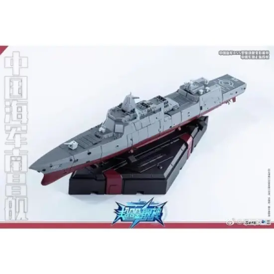 Xing Tian | TOYSEASY Action figures image {4}