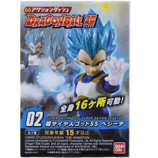 Bandai Dragon Ball Super Power 66 Mini Figure | Super Saiyan God Super Saiyan Vegeta image {1}