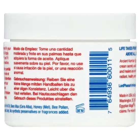 Egyptian Magic All Purpose Skin Cream Unscented - 2oz image {1}