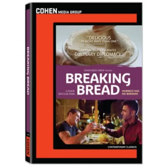 Breaking Bread (DVD)(2020) image {1}