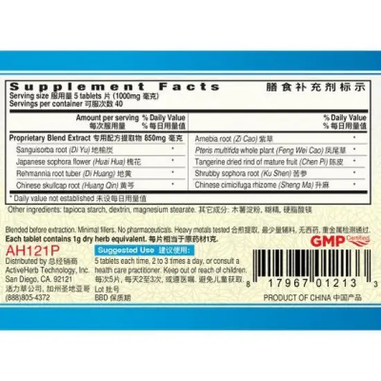 Hua Zhi Pian Hemorrhoff 200 Tablets image {3}