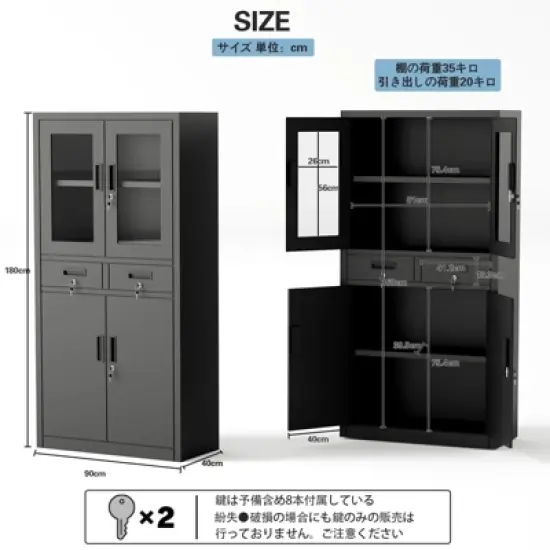 Cabinet, Bookbox, Sliding Door, Drawer, Keyed, Spare Key Included, Movable Shelf, Steel, Steel Library, Locker, Storage, Office, Commercial Use,Black image {2}